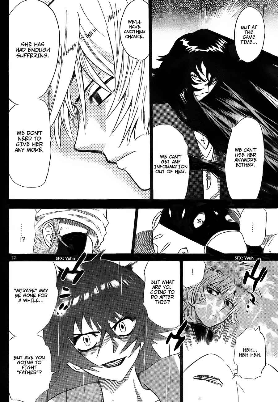 Page 12 Chapter 235 Zettai Karen Children