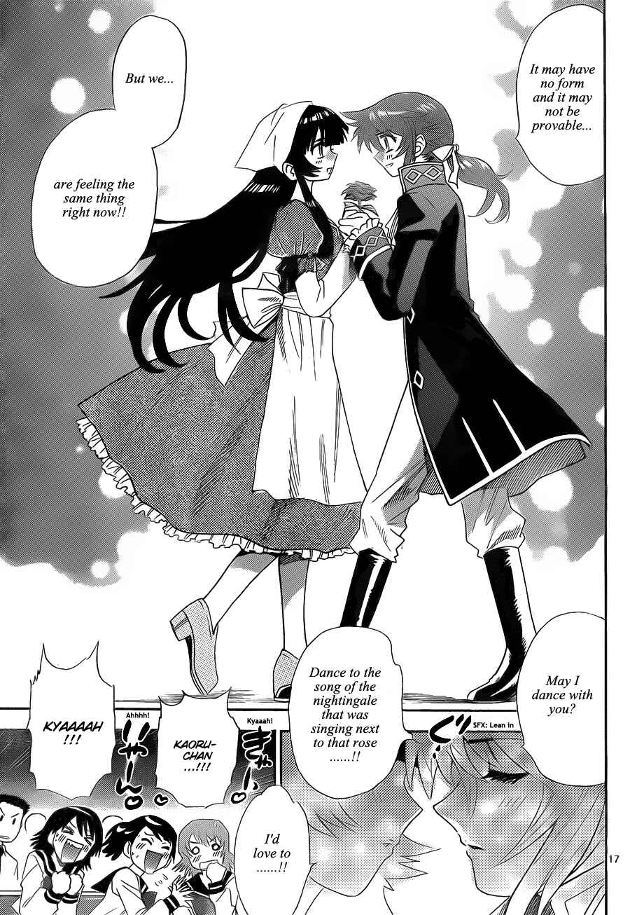 Page 17 Chapter 235 Zettai Karen Children