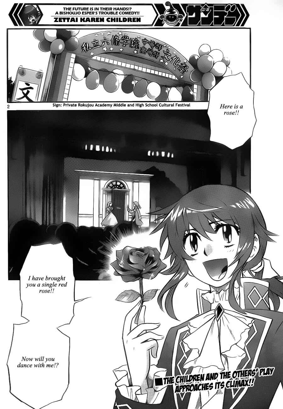Page 2 Chapter 235 Zettai Karen Children