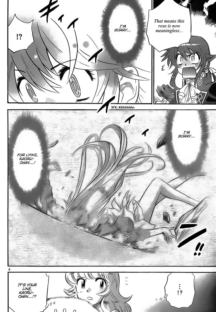 Page 4 Chapter 235 Zettai Karen Children