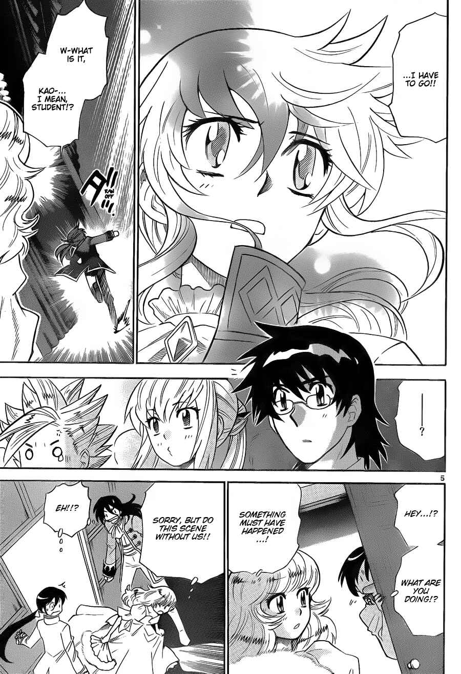 Page 5 Chapter 235 Zettai Karen Children