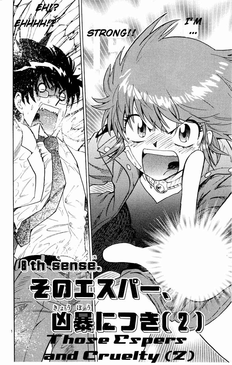 Page 1 Chapter 116 Zettai Karen Children