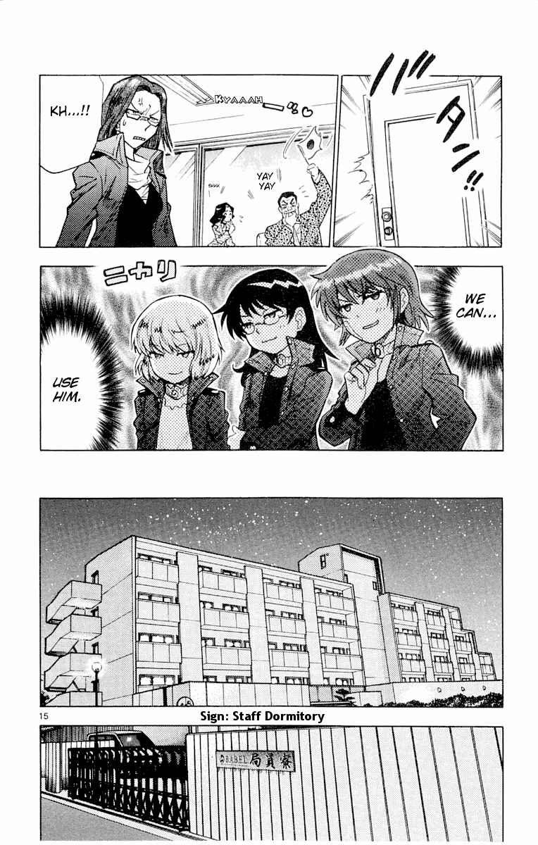 Page 15 Chapter 116 Zettai Karen Children