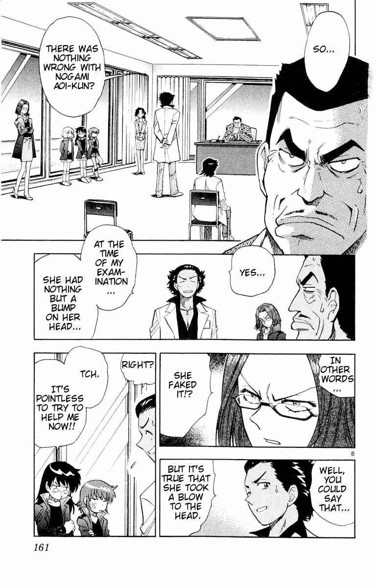 Page 8 Chapter 116 Zettai Karen Children