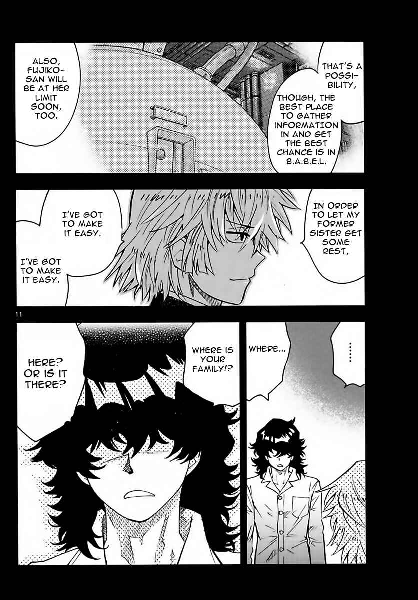 Page 11 Chapter 452 Zettai Karen Children