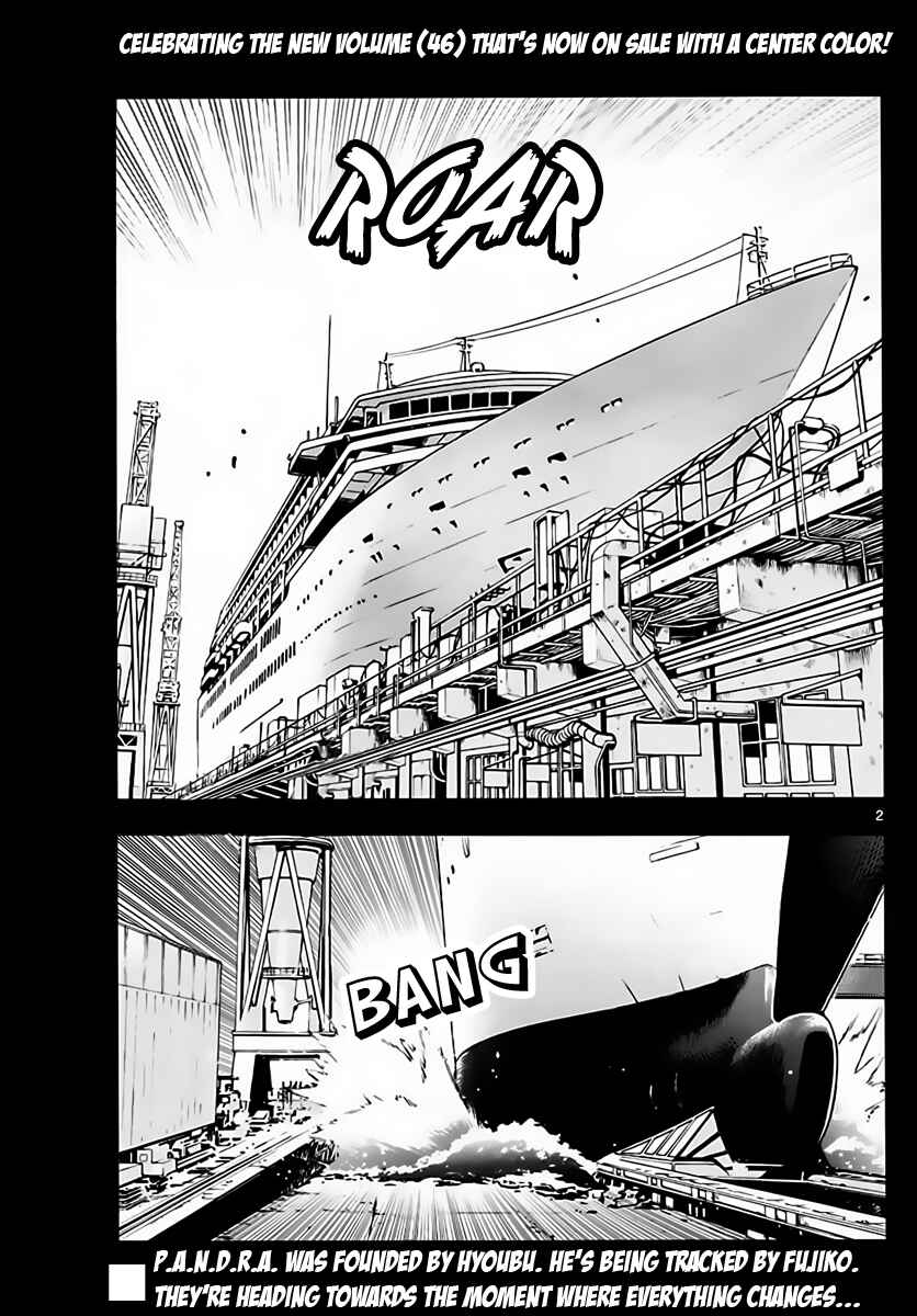 Page 2 Chapter 452 Zettai Karen Children