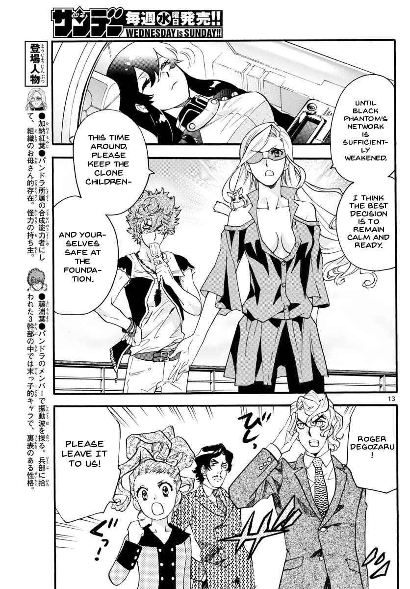 Page 13 Chapter 482 Zettai Karen Children