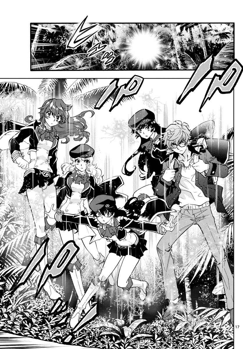 Page 17 Chapter 482 Zettai Karen Children