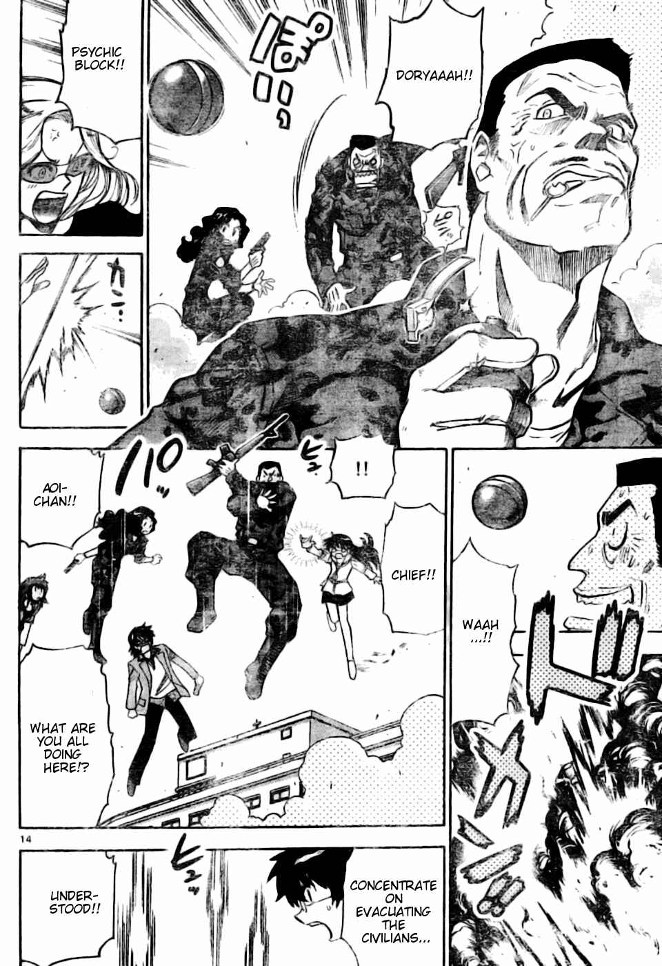 Page 13 Chapter 156 Zettai Karen Children