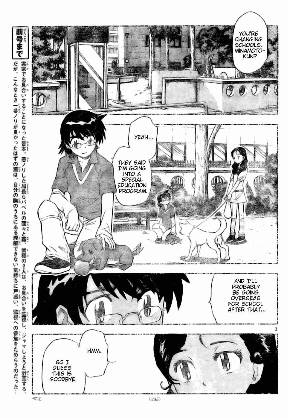 Page 2 Chapter 156 Zettai Karen Children