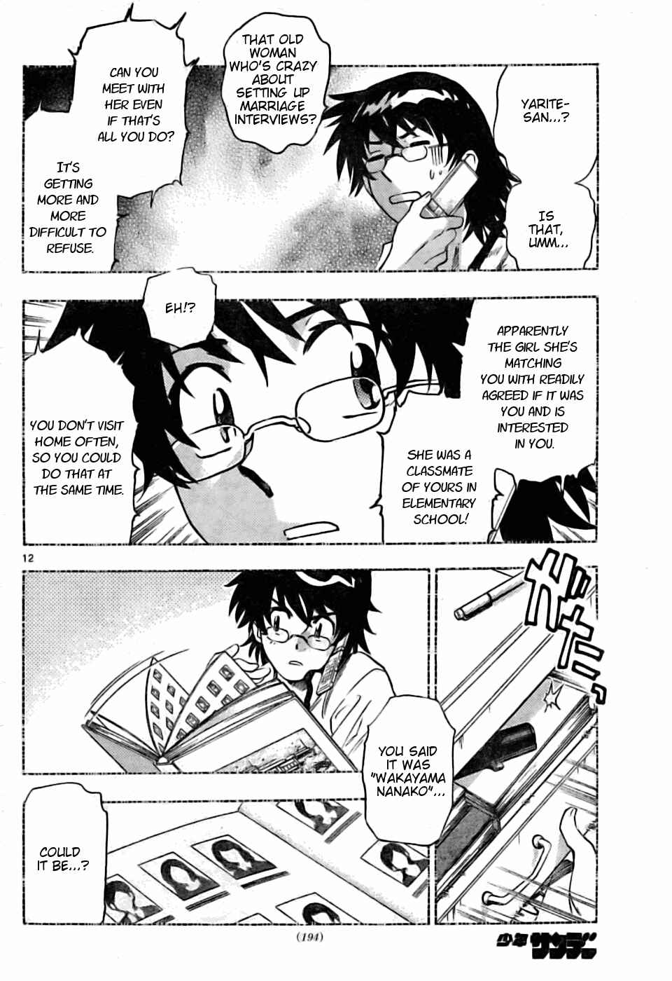 Page 11 Chapter 152 Zettai Karen Children