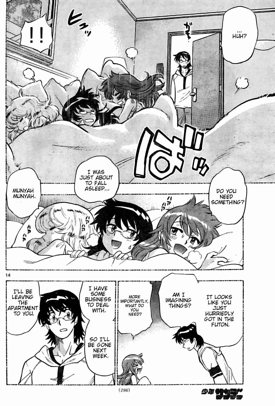 Page 13 Chapter 152 Zettai Karen Children