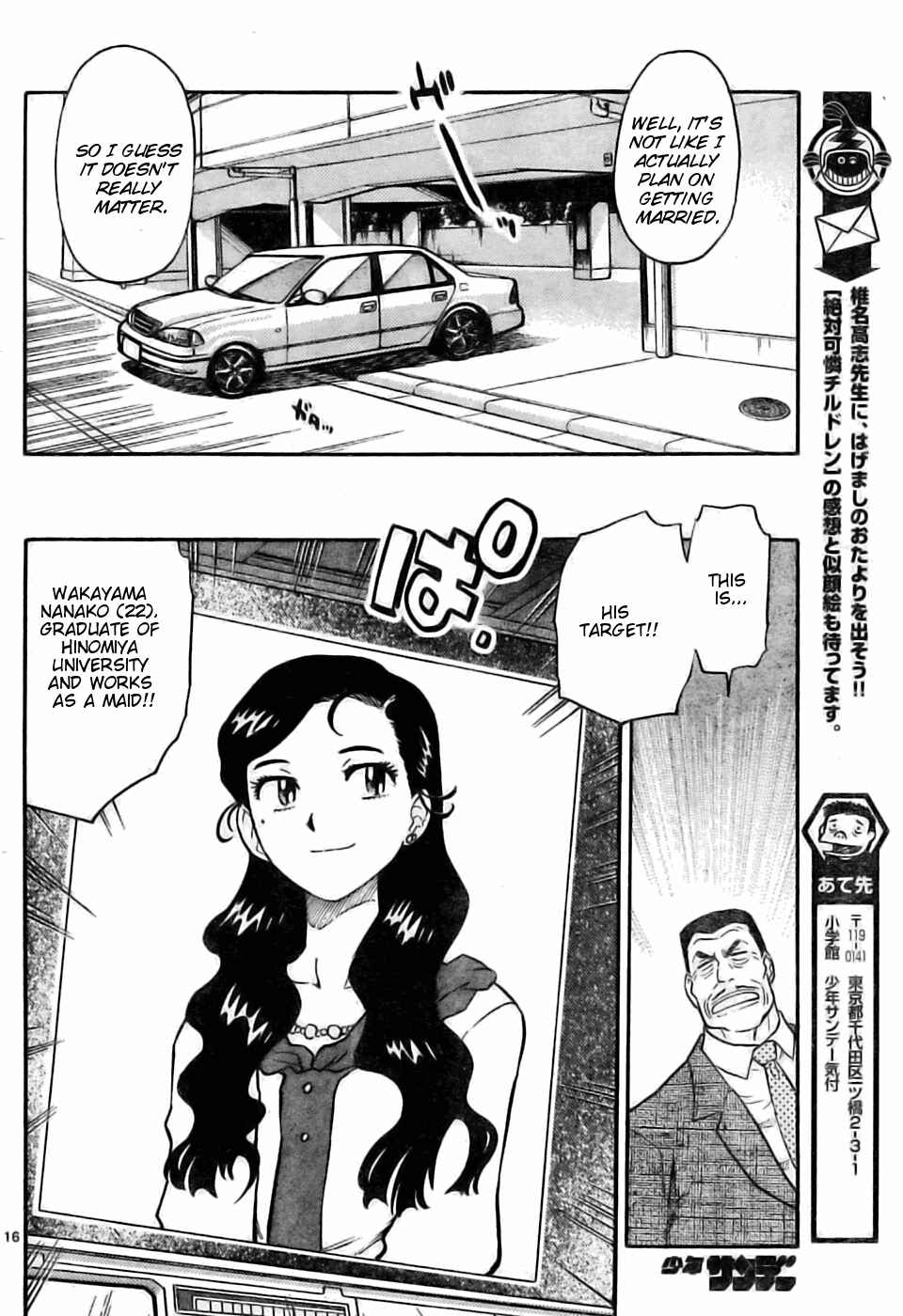 Page 15 Chapter 152 Zettai Karen Children