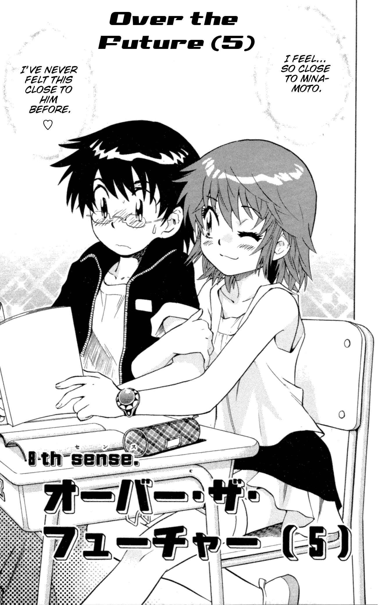 Page 2 Chapter 135 Zettai Karen Children