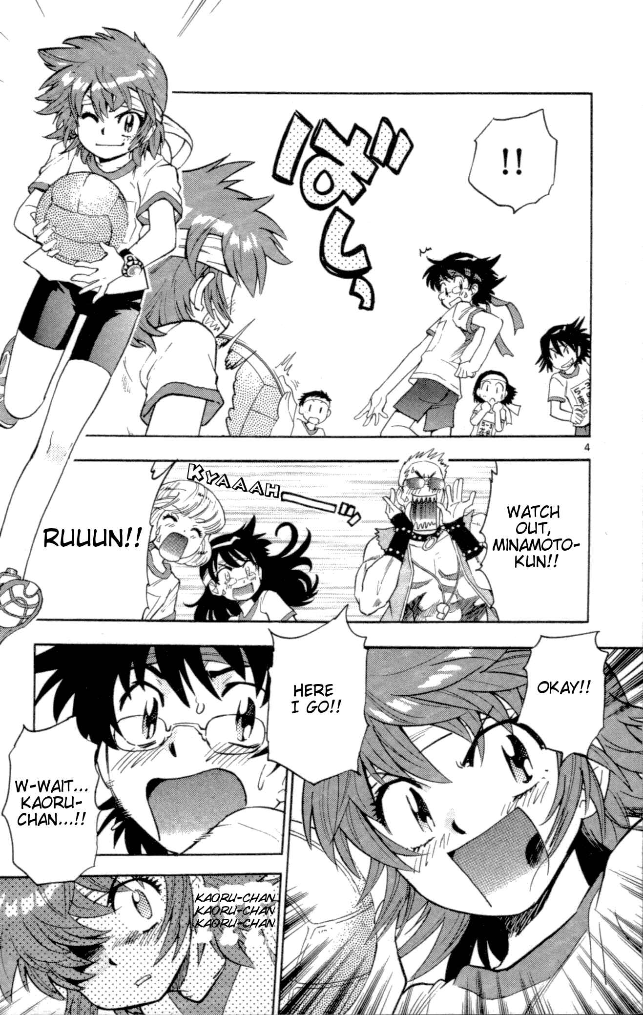 Page 4 Chapter 135 Zettai Karen Children