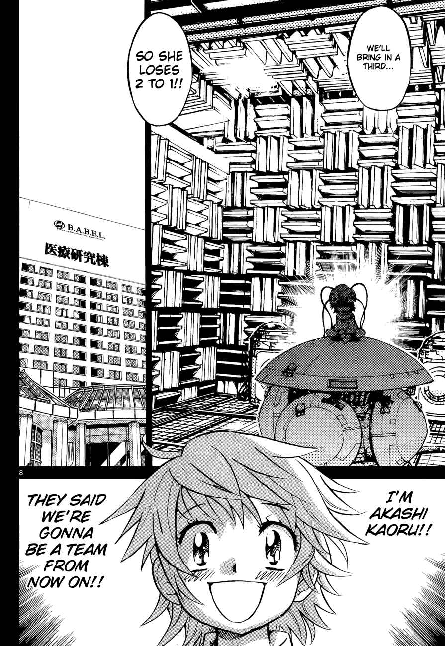 Page 10 Chapter 260 Zettai Karen Children
