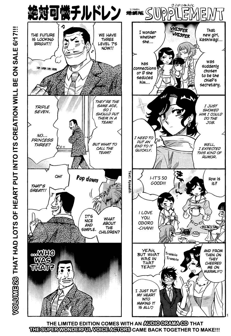 Page 3 Chapter 260 Zettai Karen Children