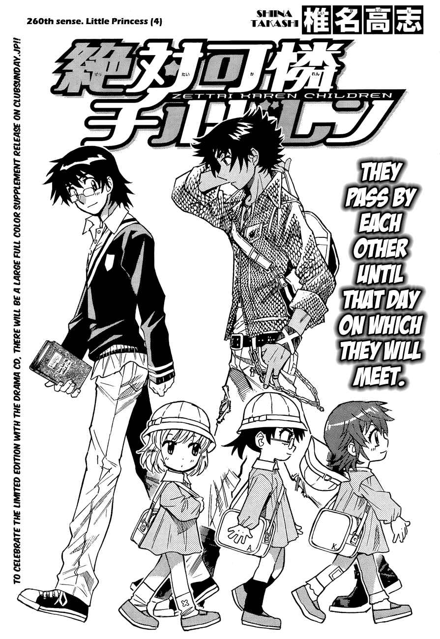 Page 5 Chapter 260 Zettai Karen Children