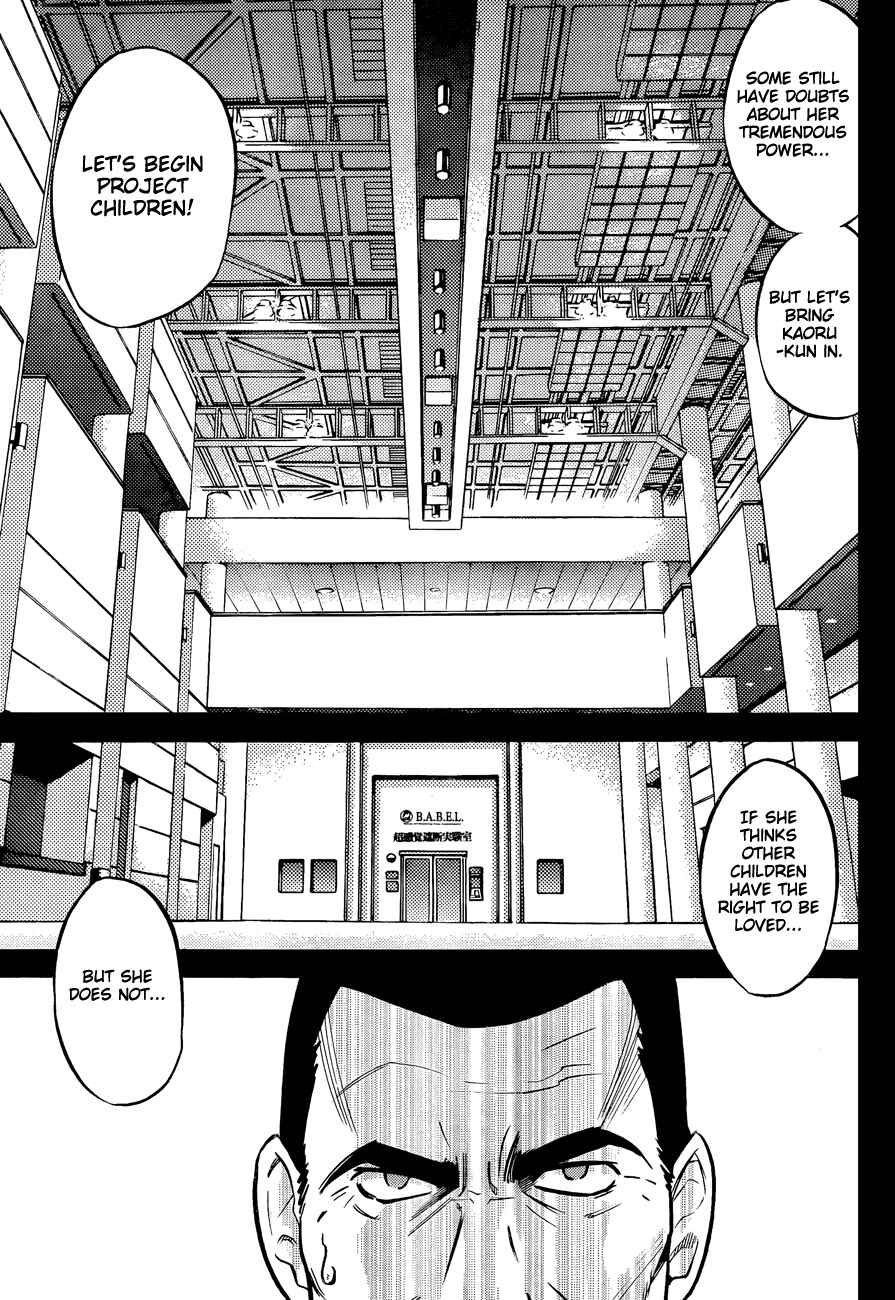 Page 9 Chapter 260 Zettai Karen Children