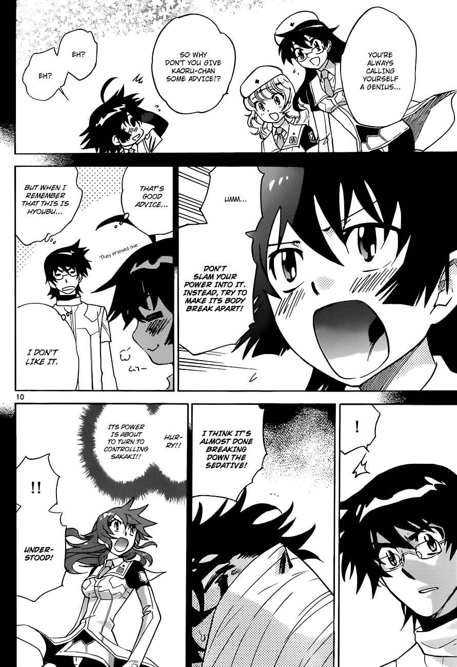 Page 11 Chapter 297 Zettai Karen Children