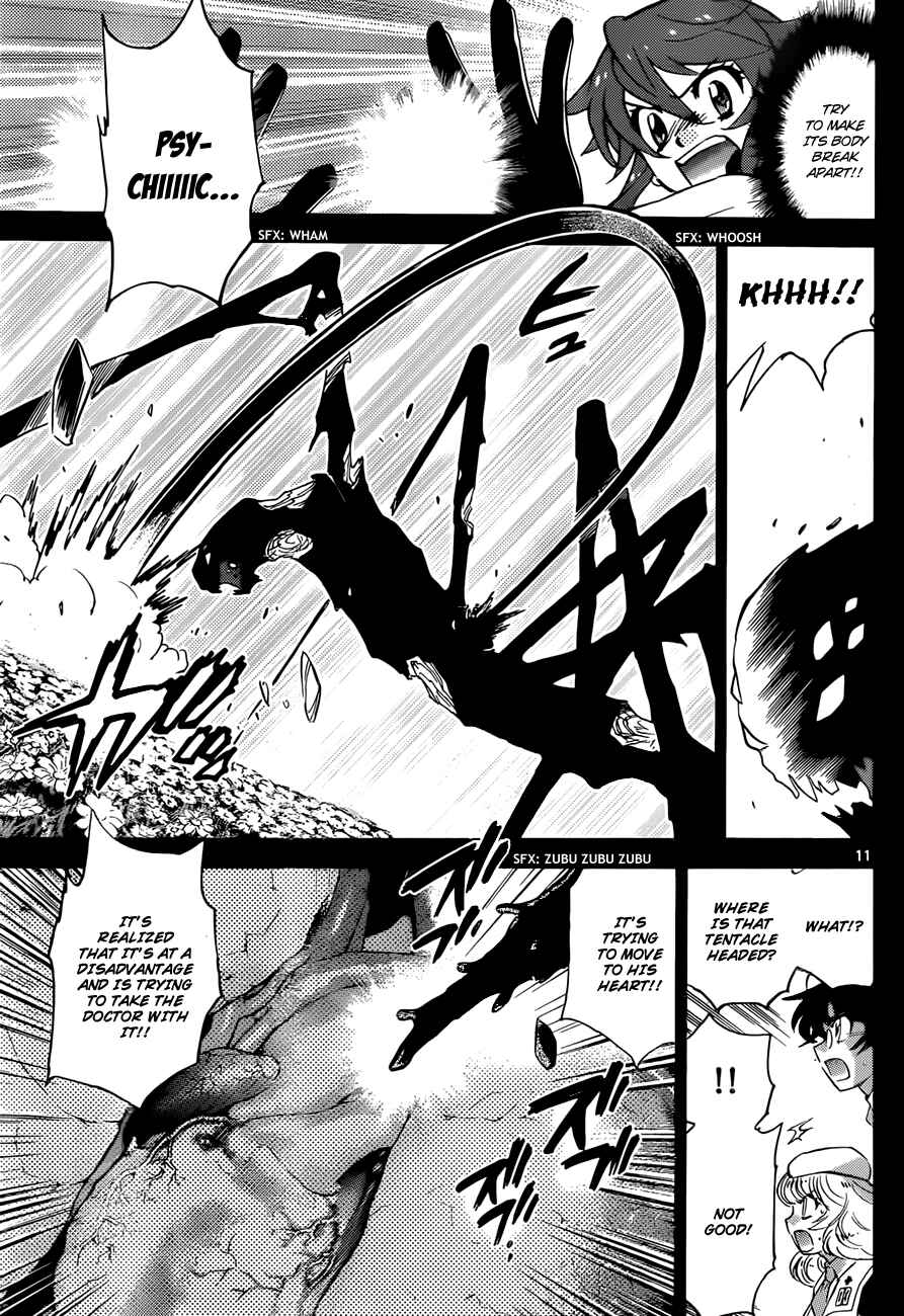 Page 12 Chapter 297 Zettai Karen Children