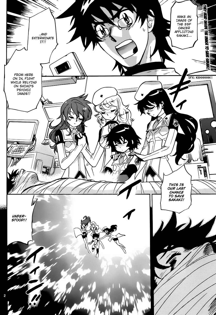 Page 2 Chapter 297 Zettai Karen Children