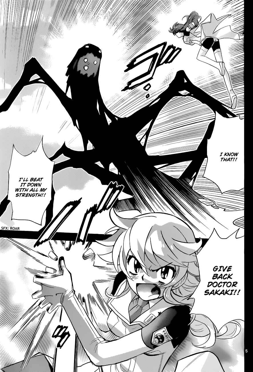 Page 6 Chapter 297 Zettai Karen Children