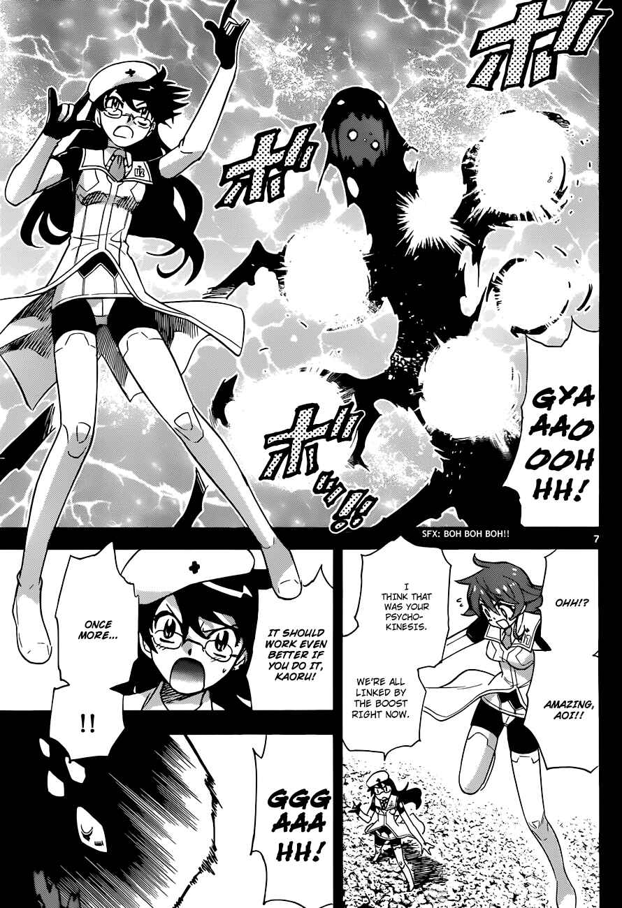 Page 8 Chapter 297 Zettai Karen Children