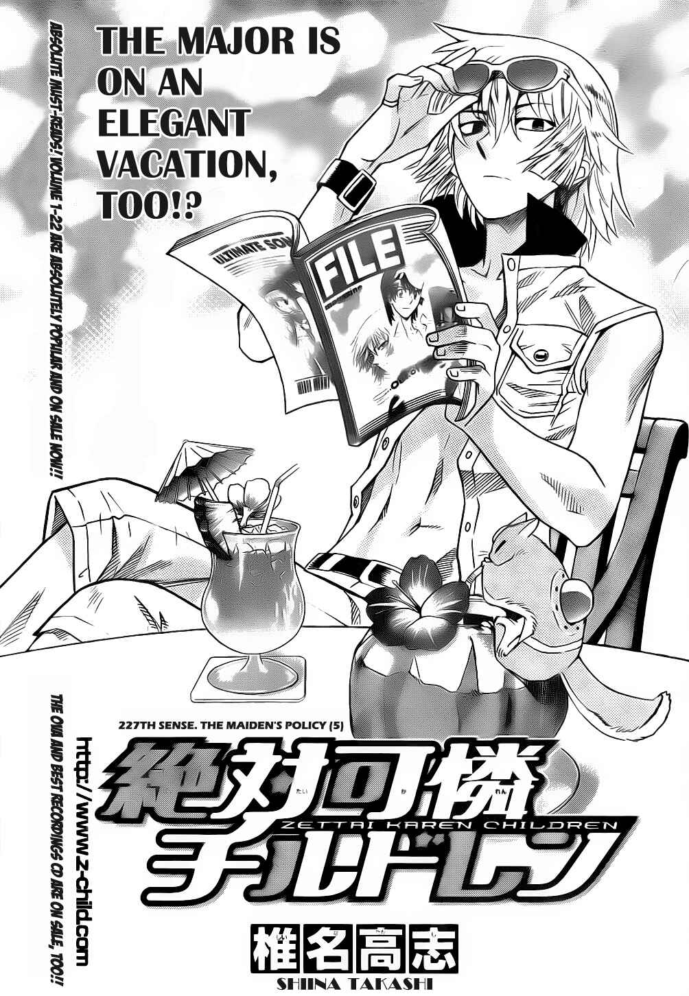 Page 1 Chapter 227 Zettai Karen Children