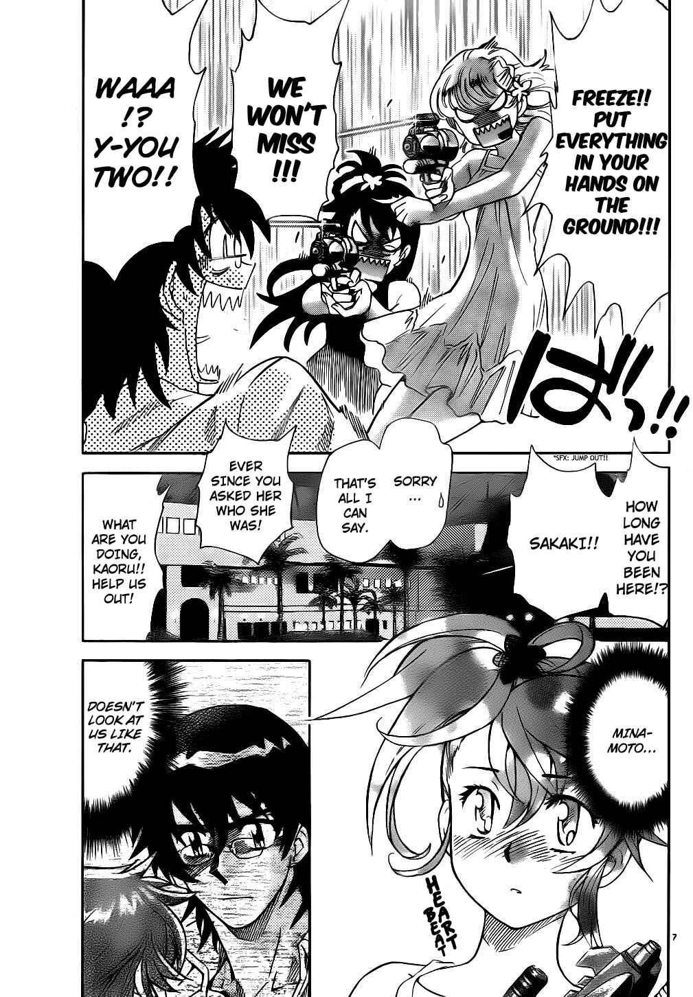 Page 7 Chapter 227 Zettai Karen Children