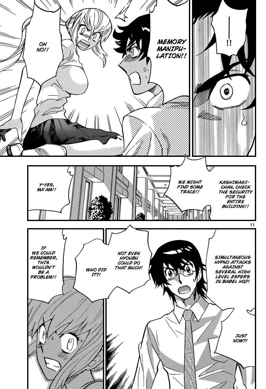 Page 13 Chapter 327 Zettai Karen Children