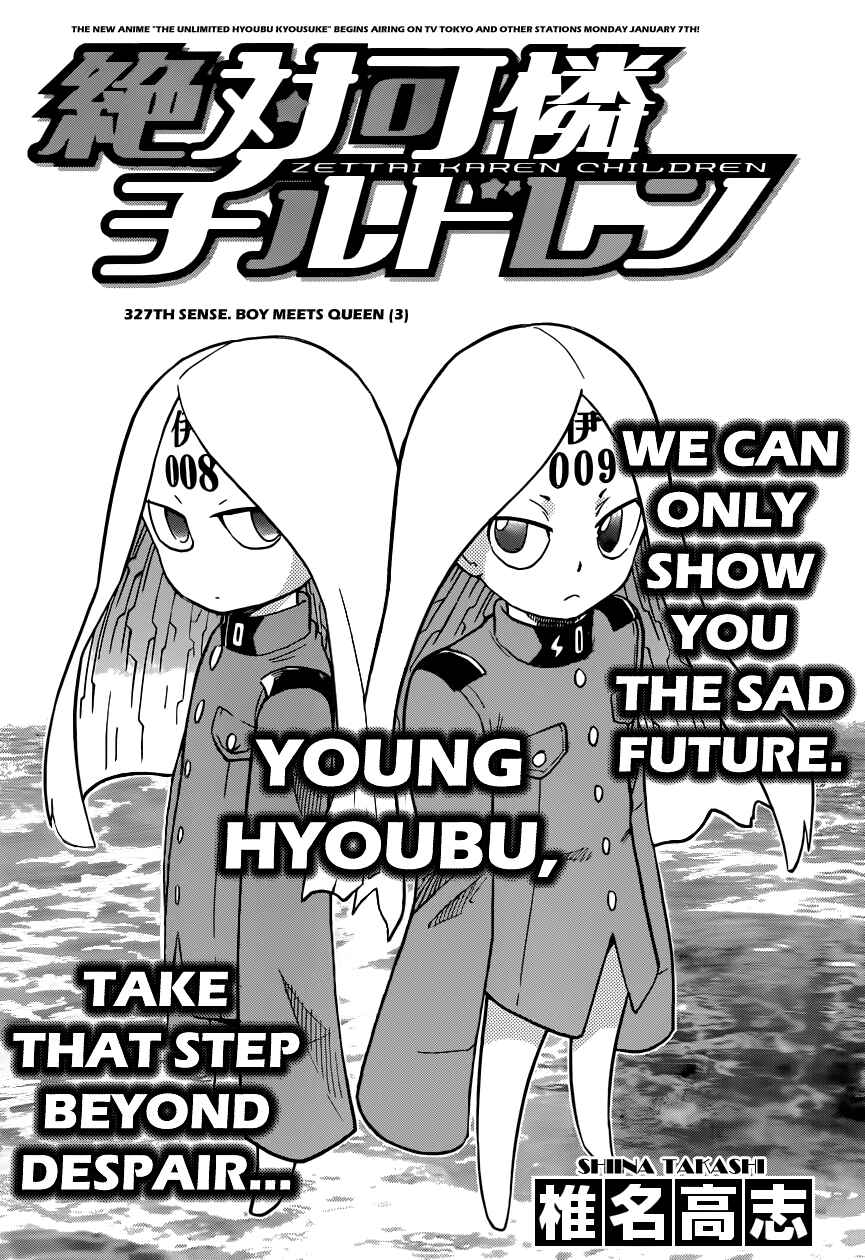 Page 4 Chapter 327 Zettai Karen Children