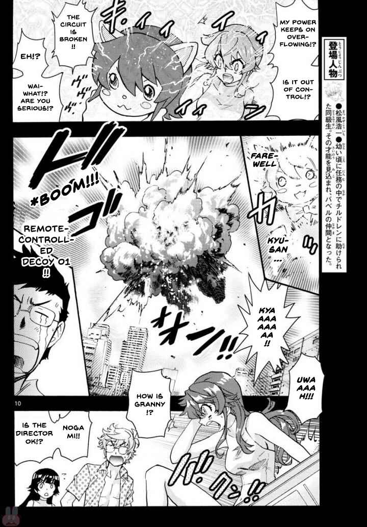 Page 10 Chapter 495 Zettai Karen Children