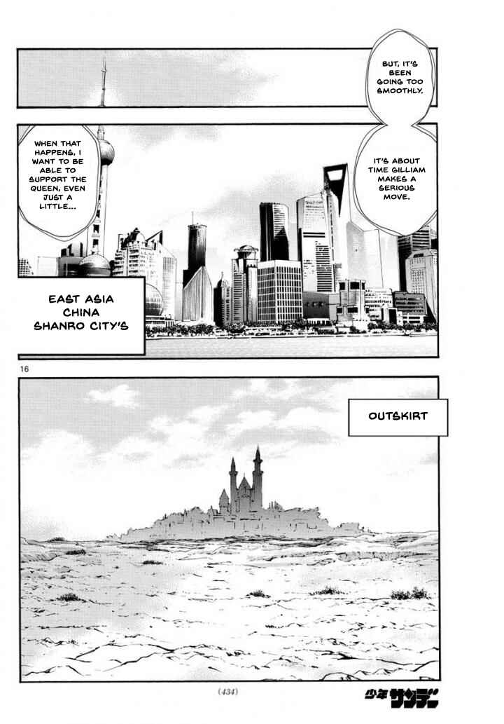 Page 16 Chapter 495 Zettai Karen Children