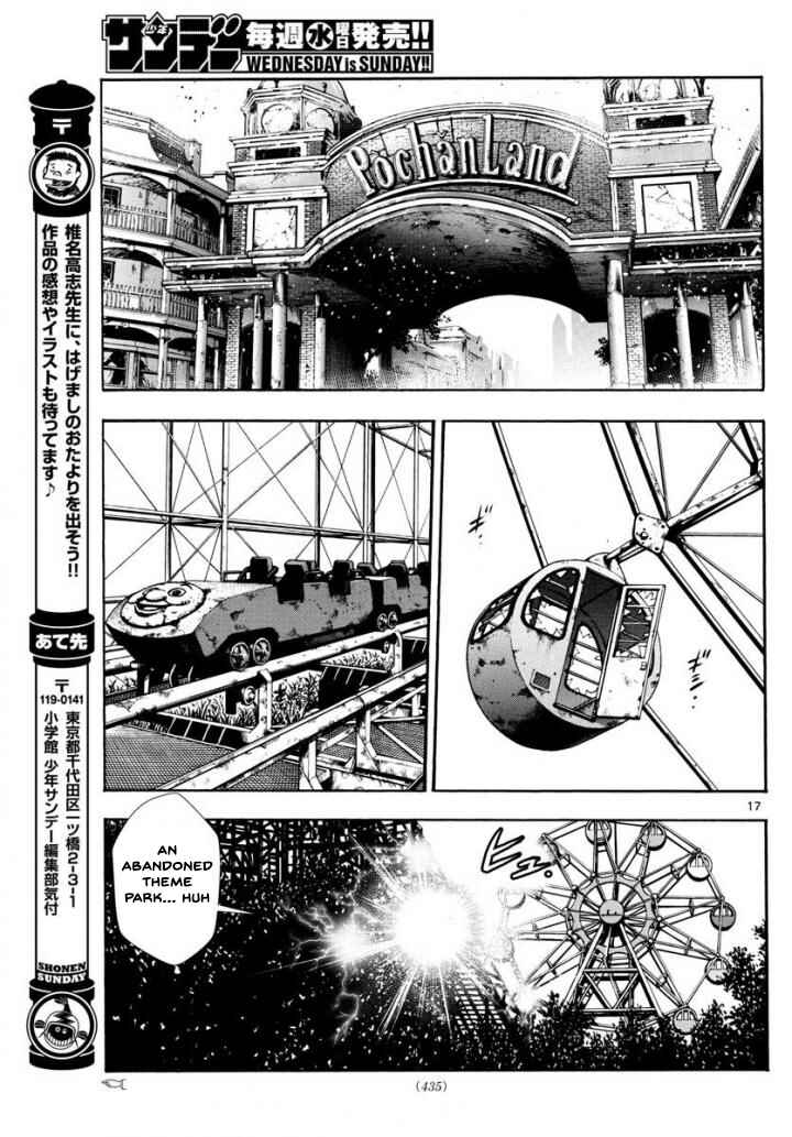 Page 17 Chapter 495 Zettai Karen Children