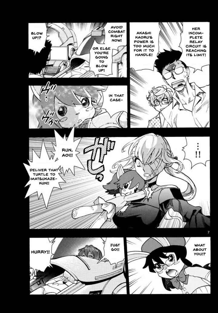 Page 7 Chapter 495 Zettai Karen Children