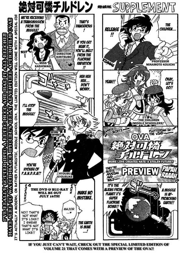 Page 1 Chapter 219 Zettai Karen Children