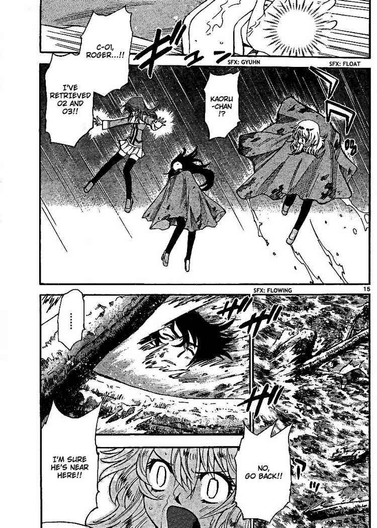 Page 15 Chapter 219 Zettai Karen Children