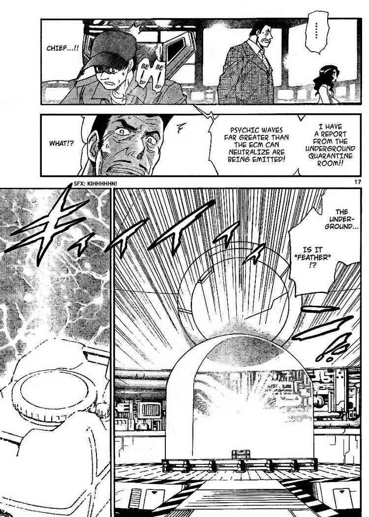 Page 17 Chapter 219 Zettai Karen Children