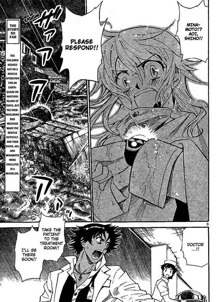 Page 3 Chapter 219 Zettai Karen Children