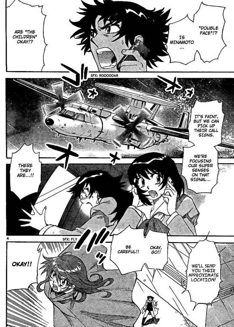 Page 4 Chapter 219 Zettai Karen Children