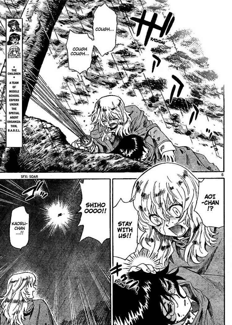 Page 5 Chapter 219 Zettai Karen Children
