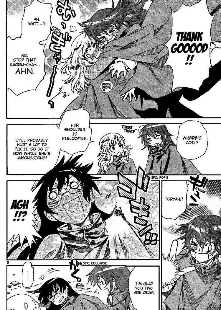 Page 6 Chapter 219 Zettai Karen Children