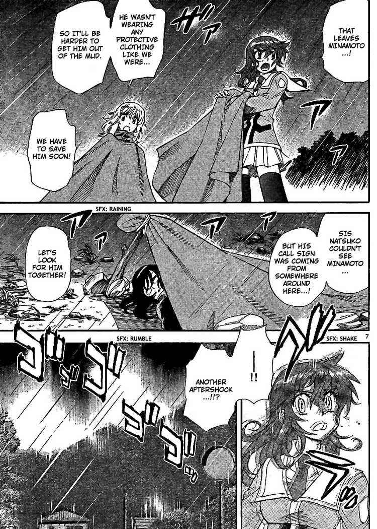 Page 7 Chapter 219 Zettai Karen Children