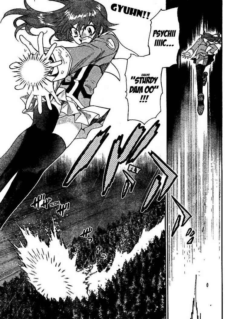 Page 9 Chapter 219 Zettai Karen Children