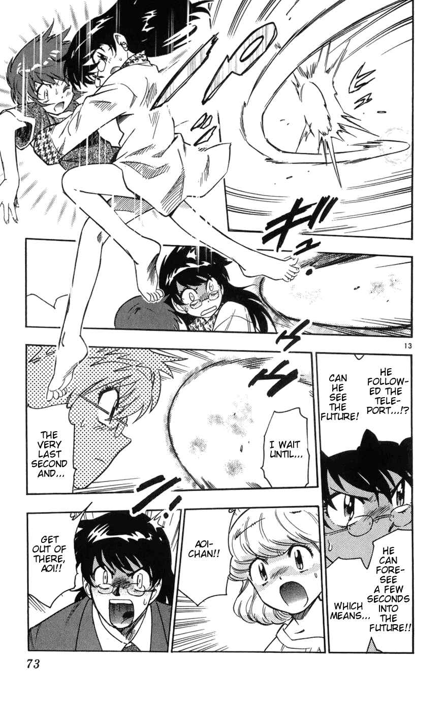Page 13 Chapter 62 Zettai Karen Children