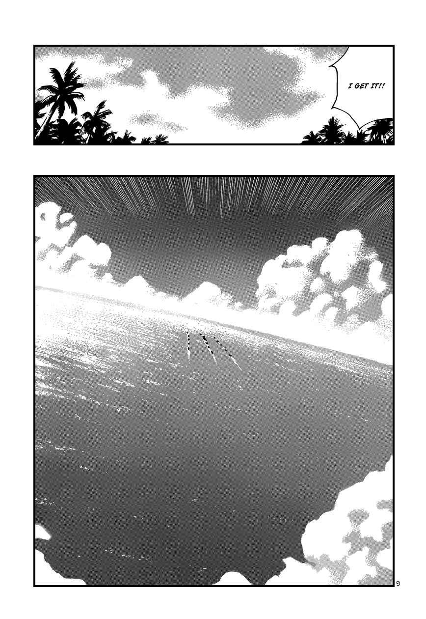 Page 10 Chapter 341 Zettai Karen Children