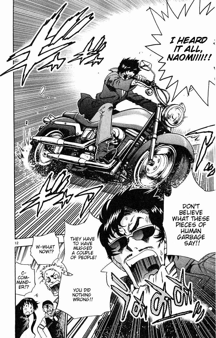 Page 12 Chapter 84 Zettai Karen Children