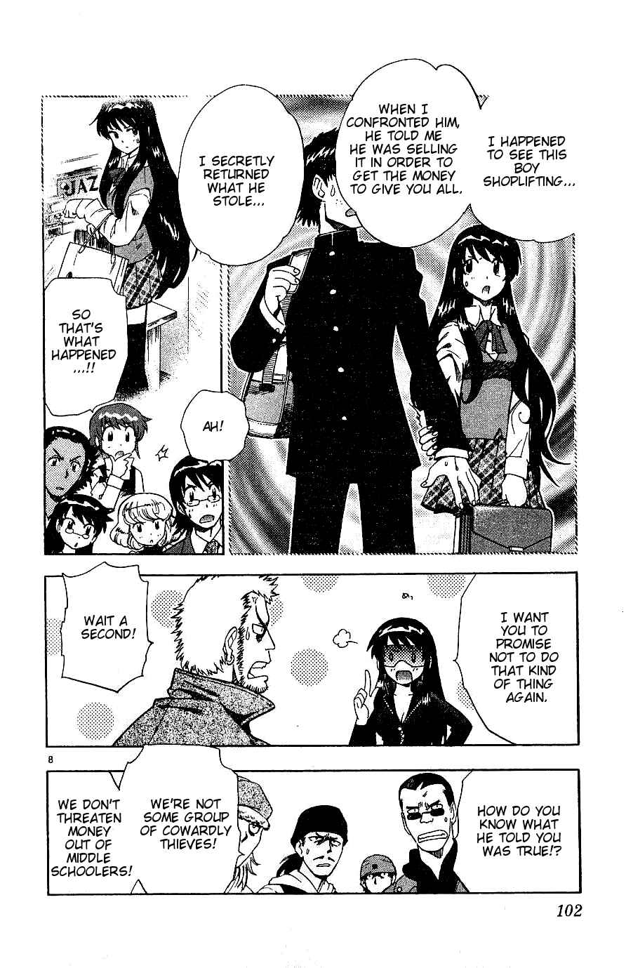 Page 8 Chapter 84 Zettai Karen Children