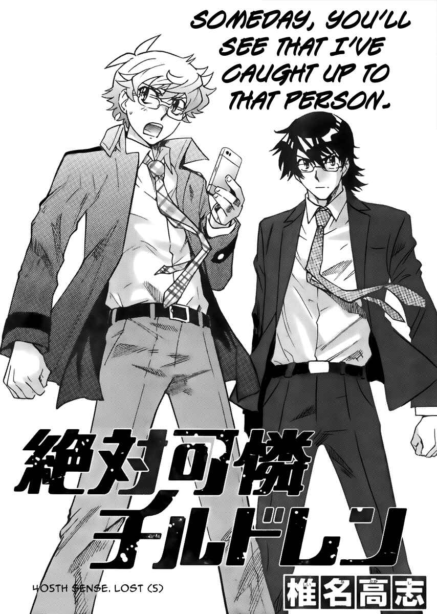 Page 1 Chapter 405 Zettai Karen Children